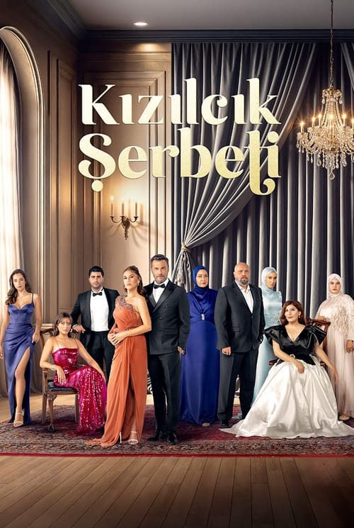 Кизиловый щербет / Клюквенный щербет (2022)