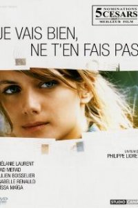  Не волнуйся, у меня всё нормально  (2006)