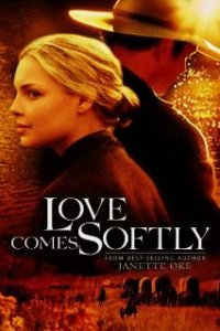  Любовь приходит тихо  (2003)