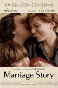  История о супружестве  (2019)