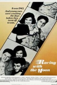  Наперегонки с луной  (1984)