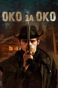 Око за око (2025)