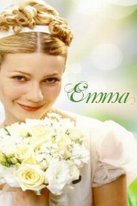  Эмма  (1996)