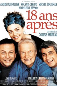  18 лет спустя  (2003)