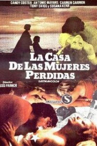 Дом потерянных женщин (1983)