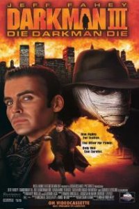  Человек тьмы III  (1995)