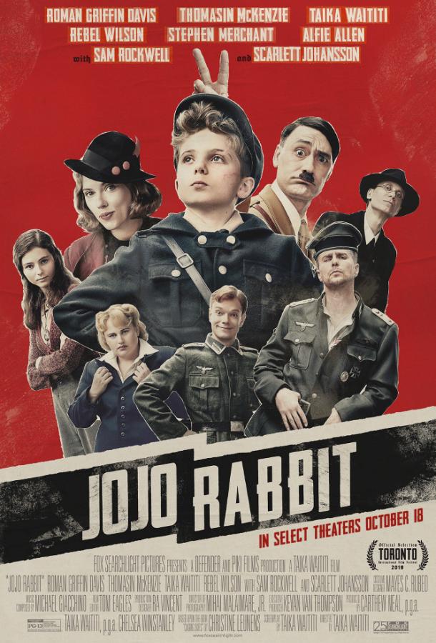  Кролик Джоджо  (2019)