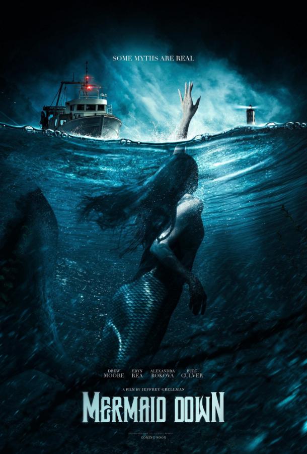  Русалка на суше  (2019)