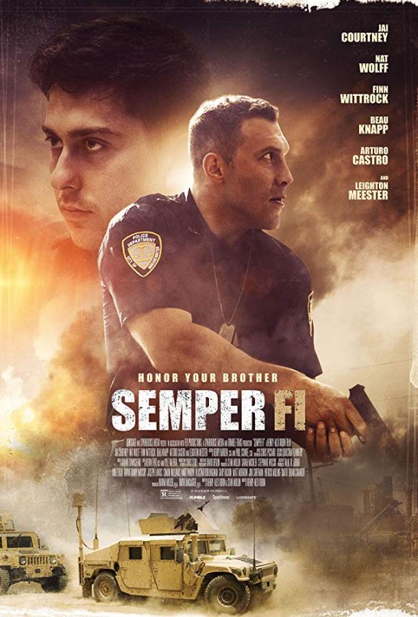  Всегда верен  (2019)