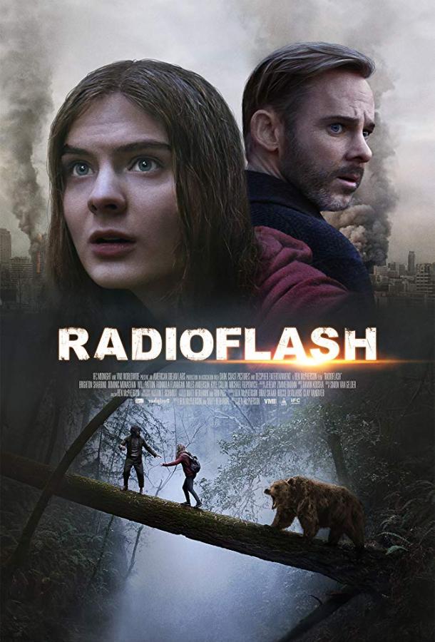  Радиовспышка  (2019)