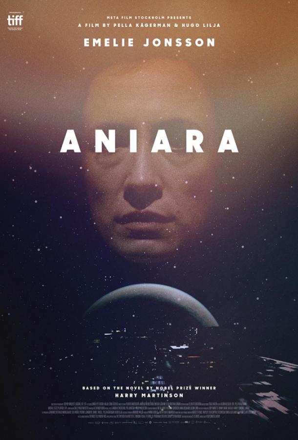  Аниара: Космическая обитель  (2018)