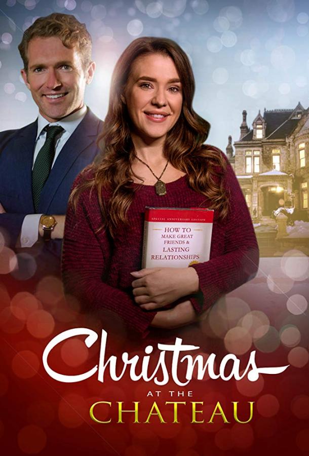  Рождество в замке  (2019)