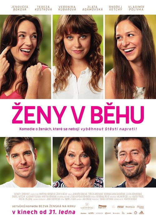  Женщины в бегах  (2019)