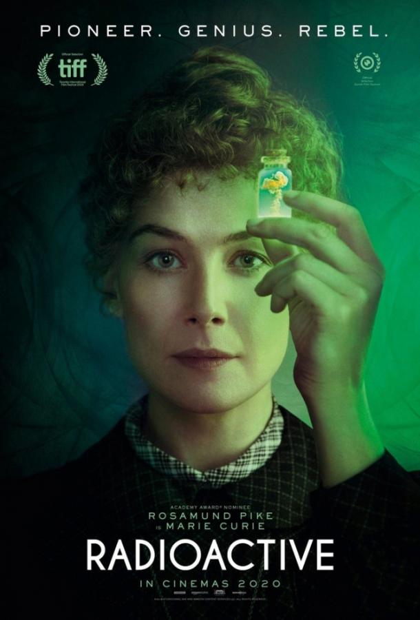 Опасный элемент  (2019)
