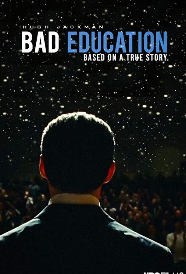  Безупречный  (2019)