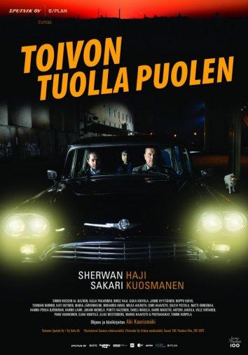  По ту сторону надежды  (2017)