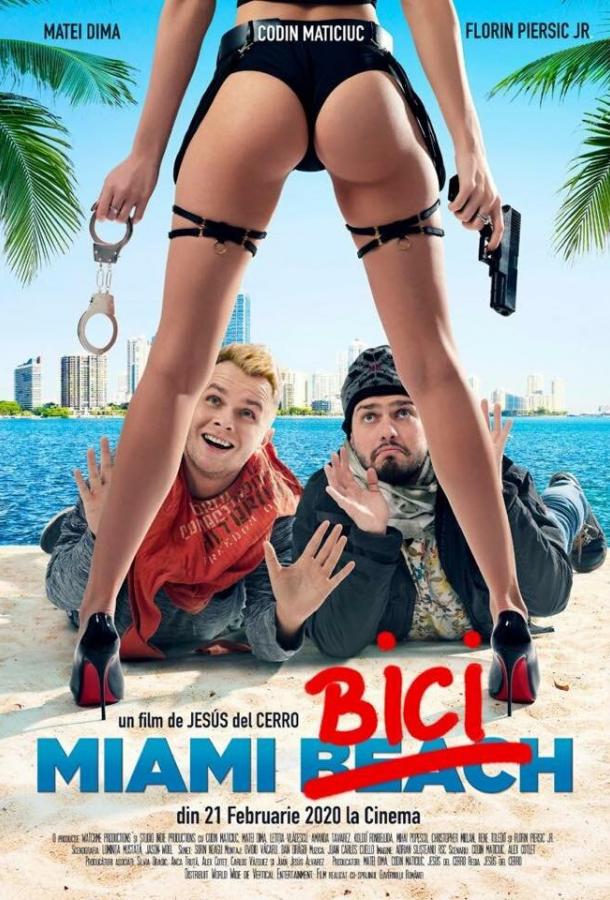  Бичи в Майами  (2020)