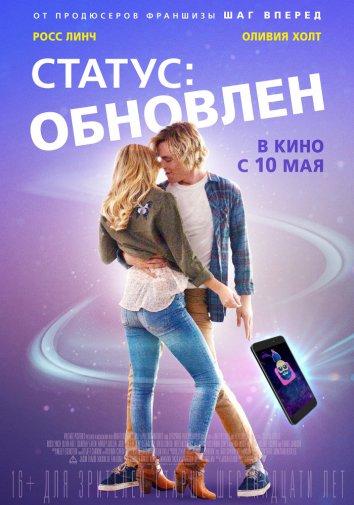  Статус: Обновлен  (2018)