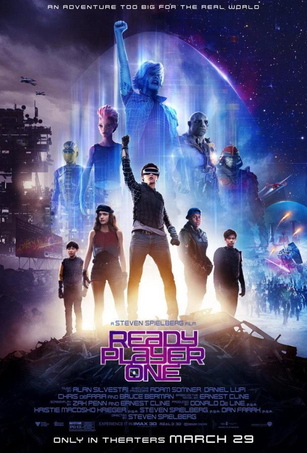  Первому игроку приготовиться  (2018)