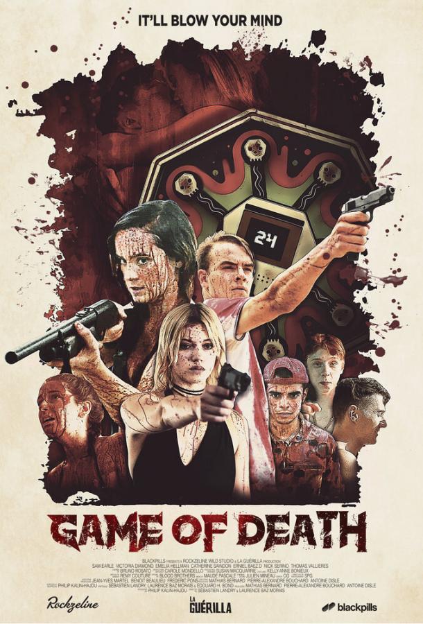  Игра смерти  (2017)
