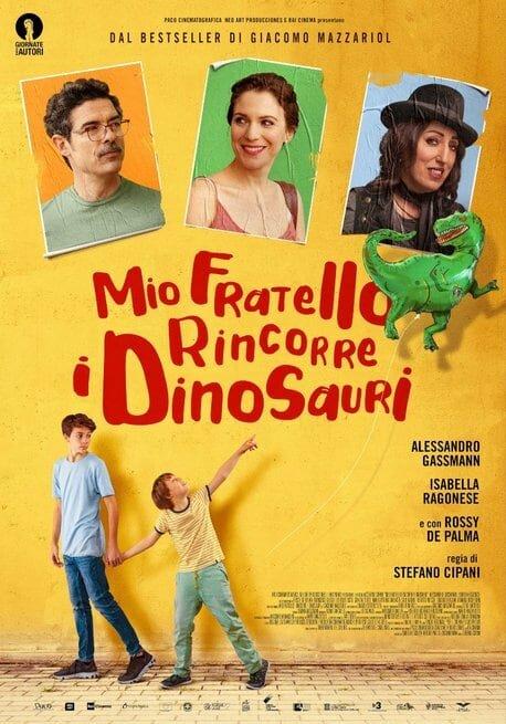  Мой брат - супергерой!  (2019)