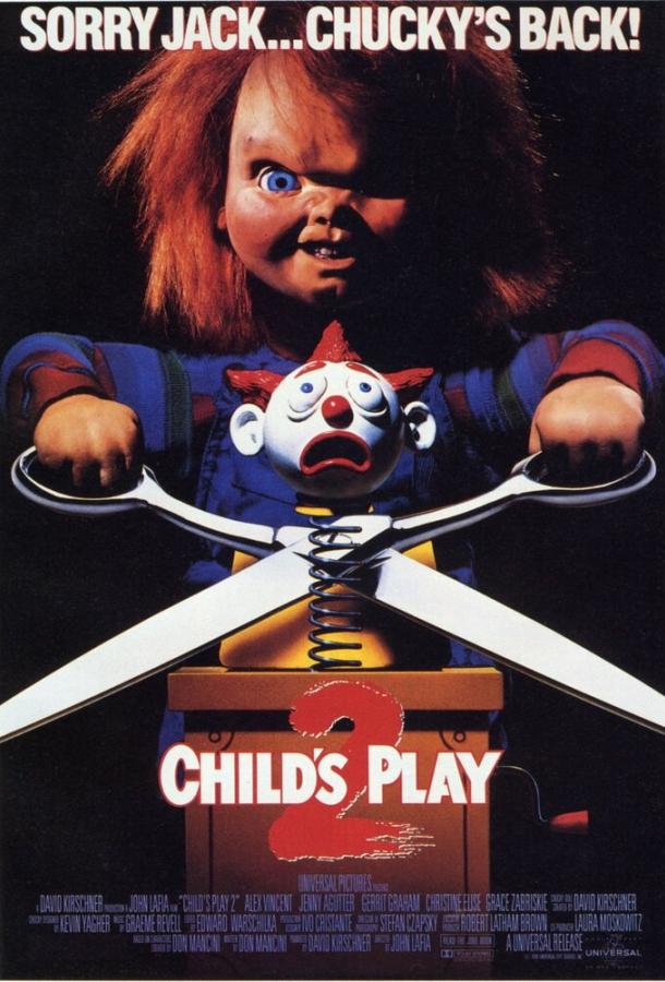  Детские игры 2  (1990)