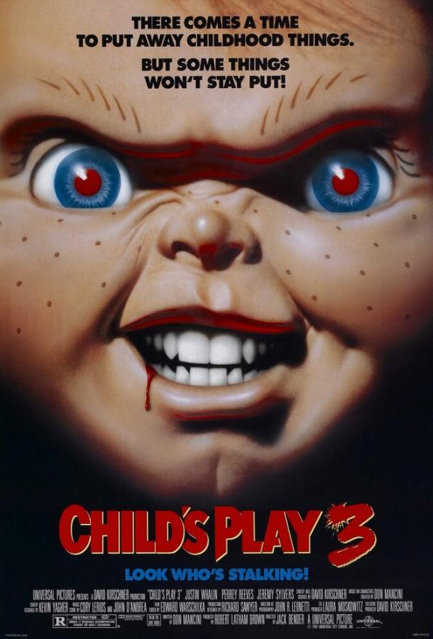  Детские игры 3  (1991)