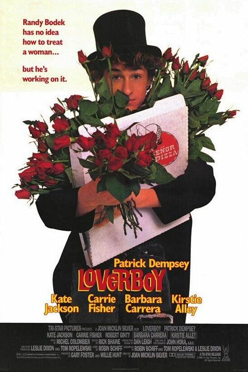  Герой-любовник  (1989)
