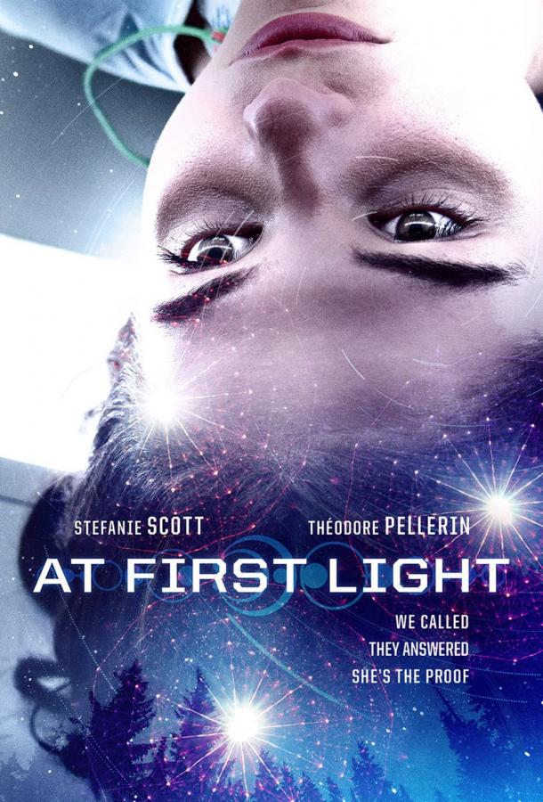 Сверхъестественное (2018)