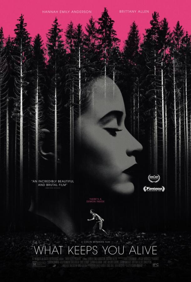  Что тебе нужно для жизни  (2018)