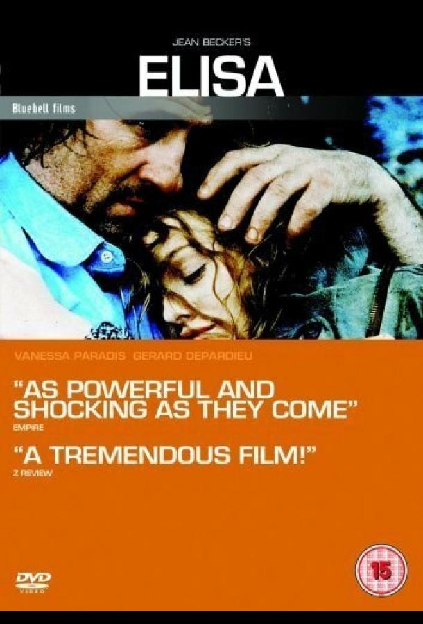  Элиза  (1994)