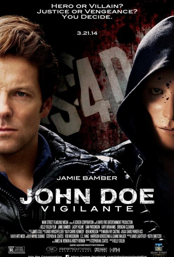  Джон Доу  (2014)