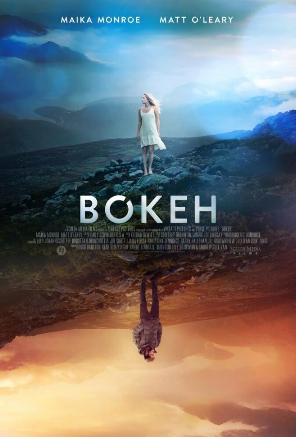  Последние в мире  (2017)