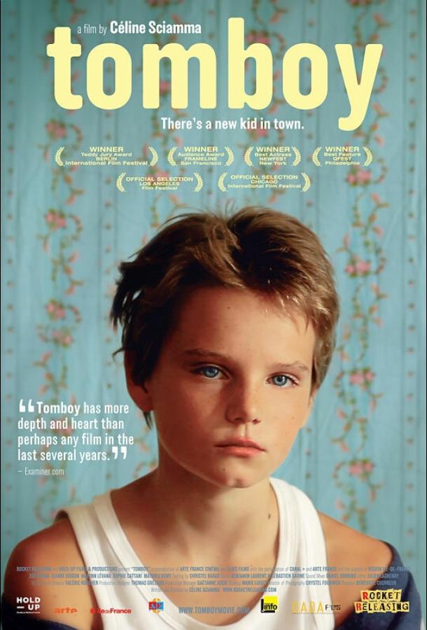  Сорванец  (2011)