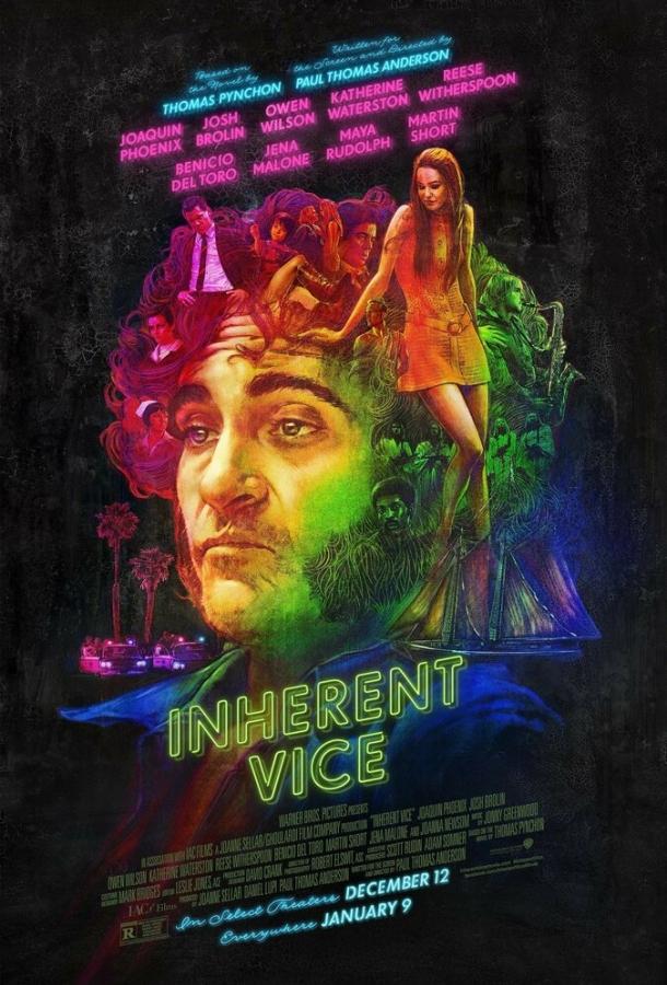  Врожденный порок  (2014)