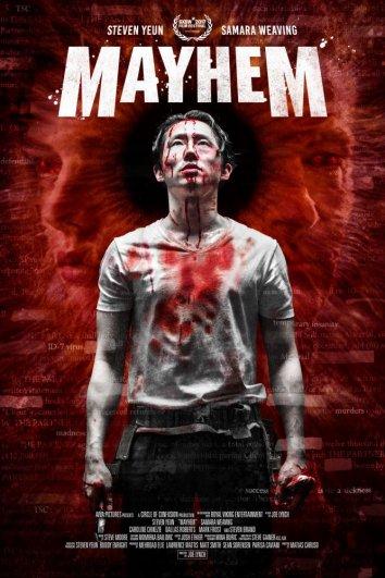  Эксперимент «Офис» 2  (2017)