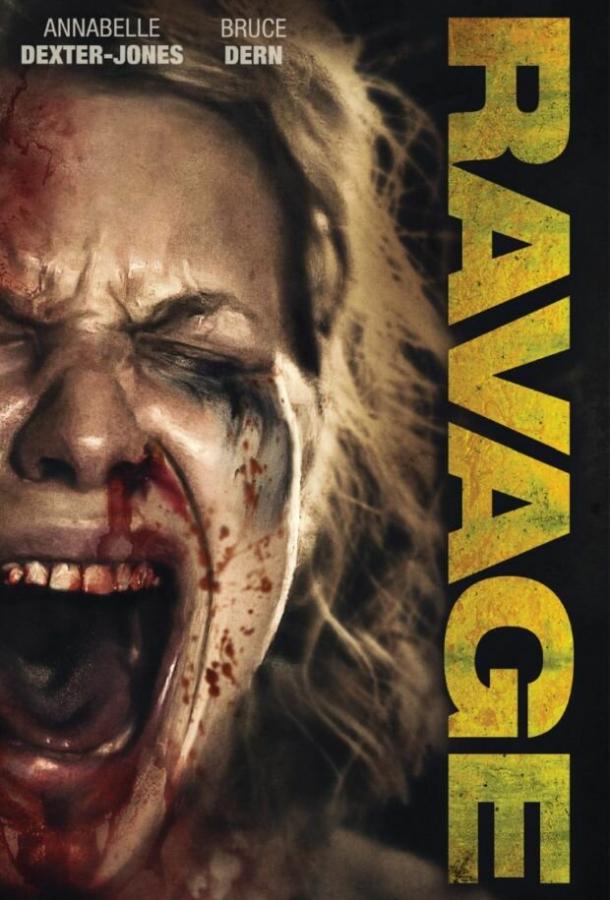  Несломленная  (2019)