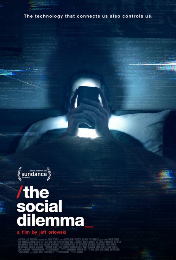  Социальная дилемма  (2020)