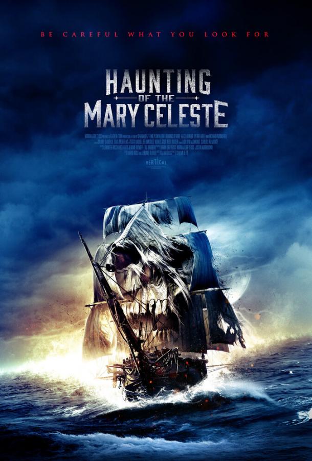  Призраки «Марии Целесты»  (2020)