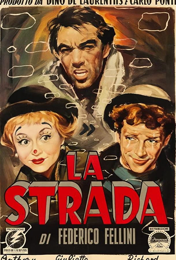  Дорога  (1954)