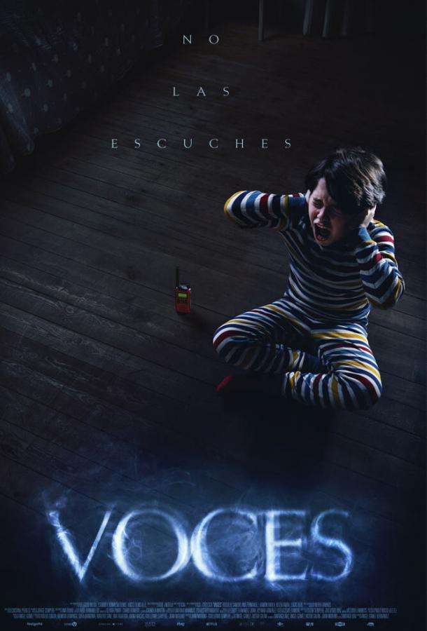  Я слышу голоса  (2020)
