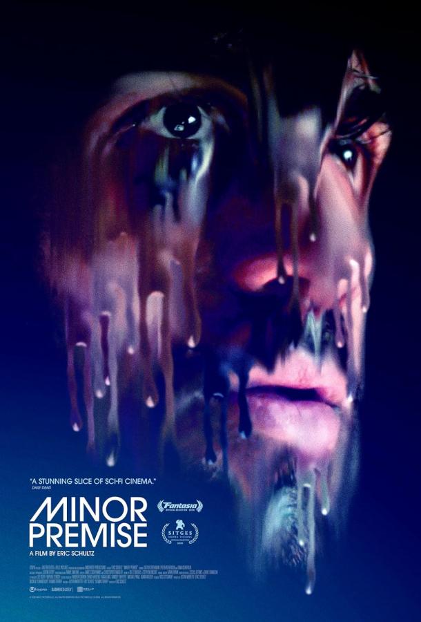  Игры сознания  (2020)