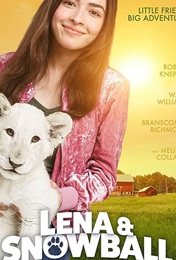  Лена и львенок  (2021)