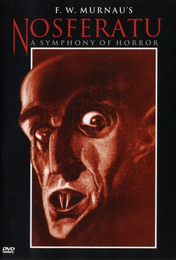  Носферату, симфония ужаса  (1922)