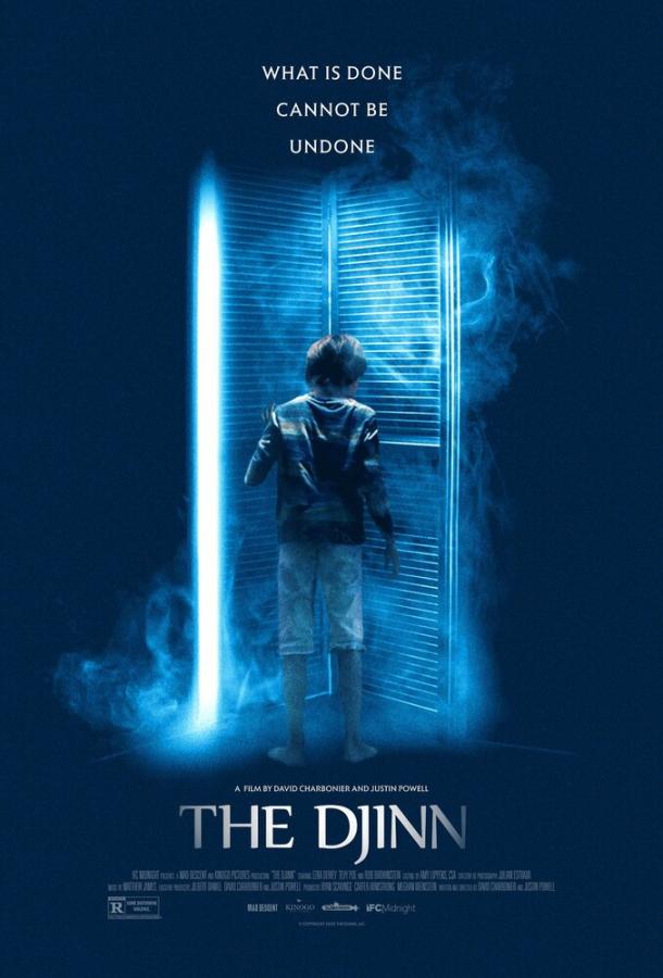 Заклинание джинна  (2021)