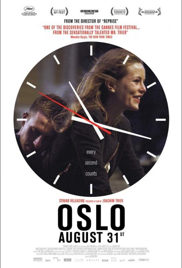 Осло, 31 августа (2011)