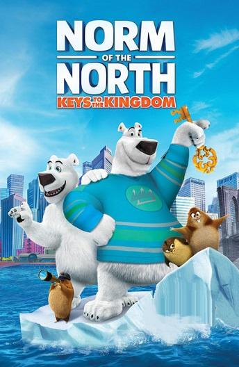  Норм и Несокрушимые: Ключи от королевства  (2018)
