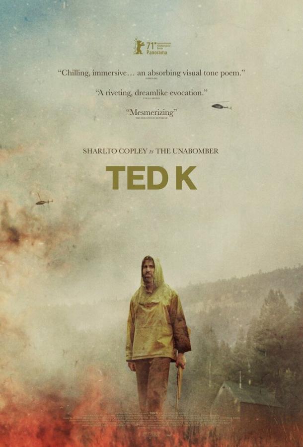  Тед К. Унабомбер  (2021)