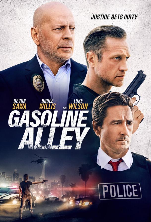 Заговор в Голливуде (2022)