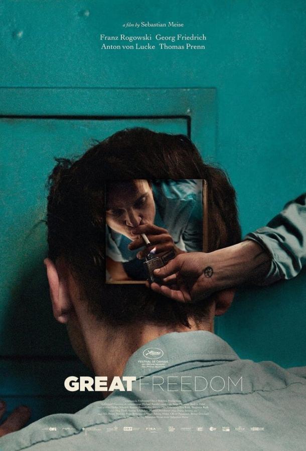  Великая свобода  (2021)